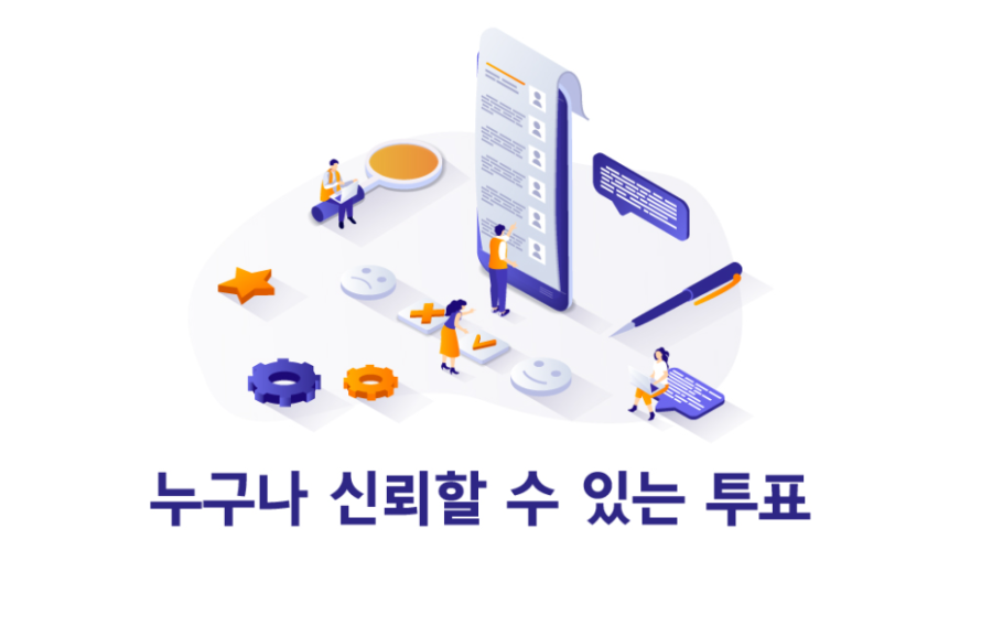 [E-순환로지스] 노사협의회 근로자위원장 선출