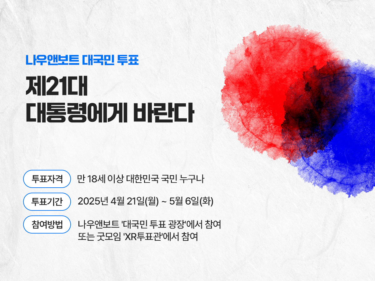 공지사항